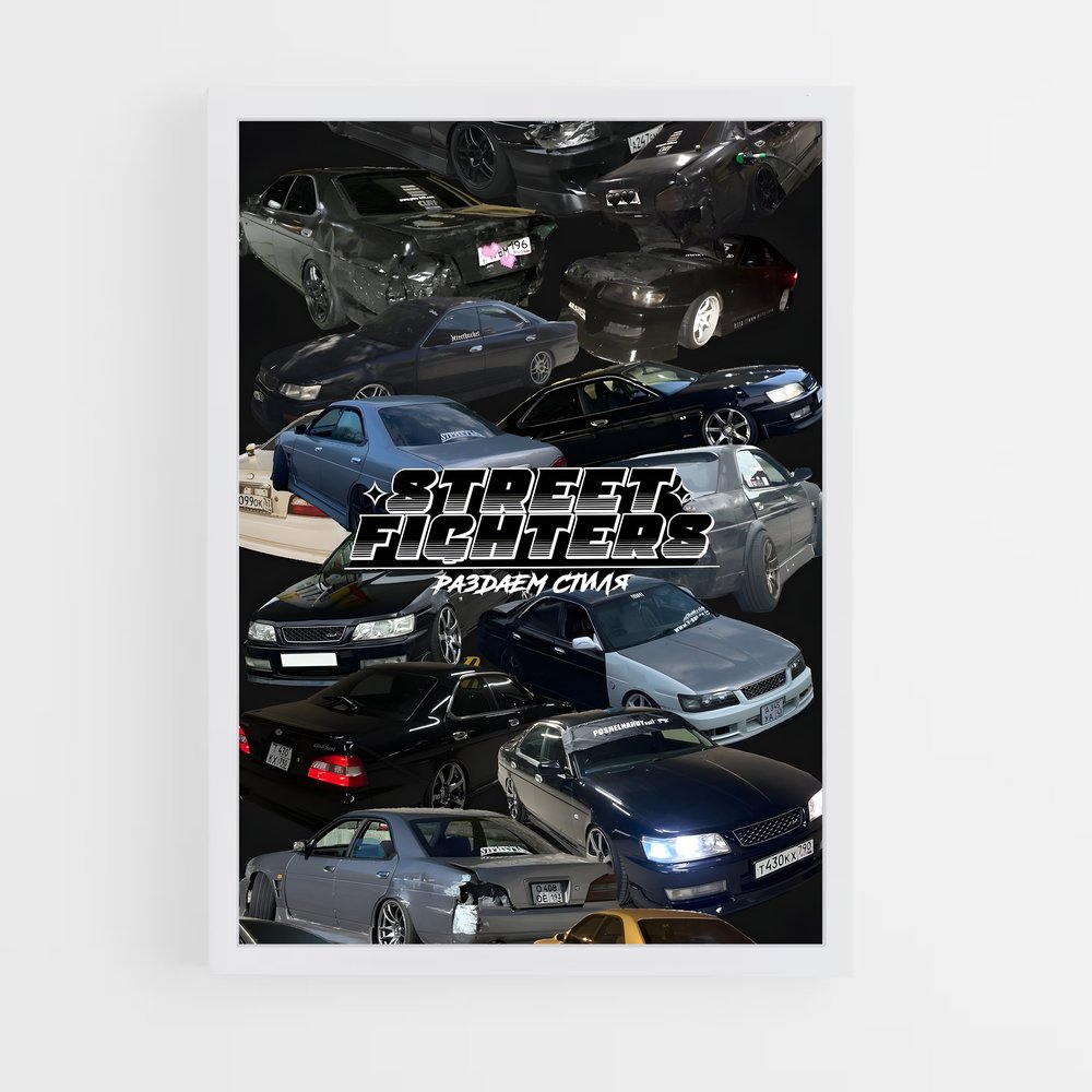 Poster Vitesse Colorée – affiche Nissan (vue 3)